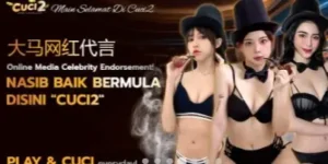 cuci2